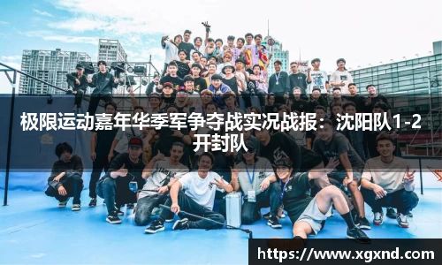 MILE米乐官方网站